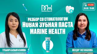"ASHITABA TOOTHPASTE" шүдний оо