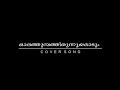 Olathumbath Cover Ft AnjuNair