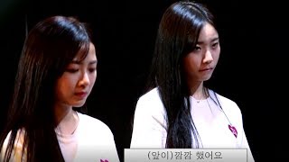 [예고편] 걸그룹 데뷔 프로젝트 "자양동 하트뿅~♥"