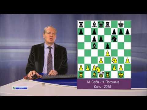 Шахматное обозрение 2015 Чемпионат мира среди женщин (1/8)