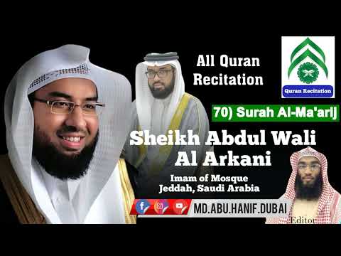 70 Surah Al Ma'arij ~ Quran Recitation ~ Sheikh Abdul Wali Al Arkani