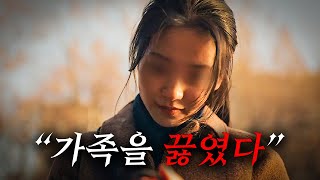 Download lagu '사람을 끓였다' 한국에서 일어난 소름끼치는 악귀 사건 mp3