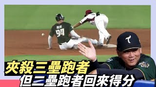 [分享] 今日魔鷹