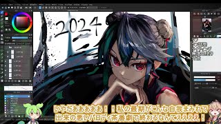 【イラストメイキング】正月イラスト2024【メディバンペイント】