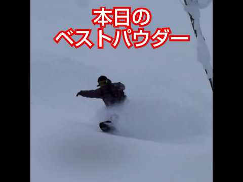 夏油高原　2025年1月5日　ベストパウダー　＃夏油　＃スキー　＃スノーボード　＃パウダー
