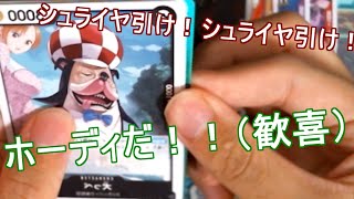 7BOX集めて開封してみたら天国と地獄だった【双璧の覇者】