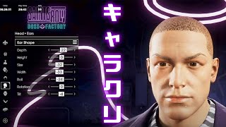 ⚜️【新作セインツロウ2022】キャラクリしてみよう!!! 【デモver】