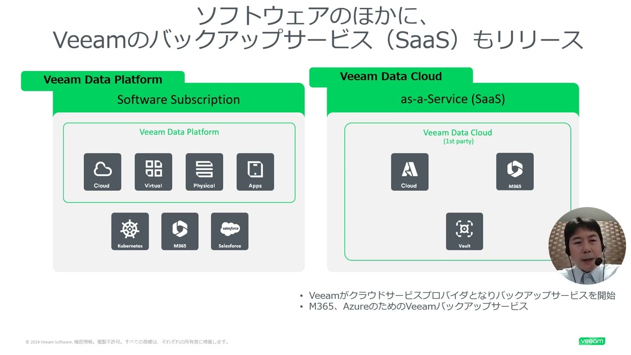 ランサムウェア攻撃の事例から学ぶ回復方法 video