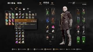 Part 262　宮城県民が「ウィッチャー3:ワイルドハント」を実況プレイ