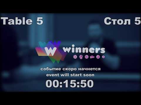 WINners Cup Table 5 18.12.2020 Ishchuk Stanislav - Dereka Andrei