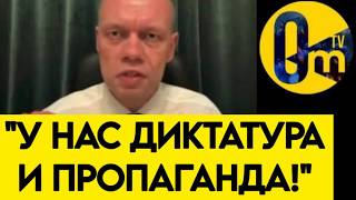 «ХВАТИТ ВРАТЬ! ПЕРЕСТАНЬТЕ ВЕРИТЬ КРЕМЛЮ❗️»