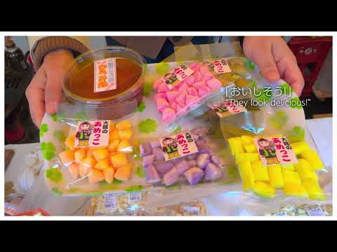 【大館市】大館アメッコ市