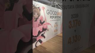 TSUTAYAEBISUBASHI大阪IP書店3#にじさんじ#hololive#VTuber#バーチャルyoutuber#推し#推し活#イケメン#かっこいい#カッコイイ#漫画#アニメ#ホロライブ#好き