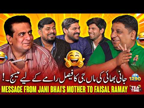 Jani Bhai Ki Maa Ji Ka Faisal Ramay Ke Liya Message 🤣 | Sajjad Jani Tea Time Ep 1290