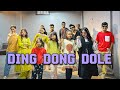 Ding Dong Dole Kuch To Hai QuickStyle Choreography DanceFlex Studio