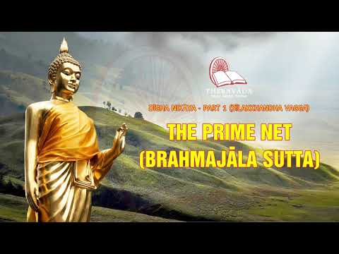 1. The Prime Net (Brahmajāla Sutta) | Dīghanikāya - Part 1 (Sīlakkhandha Vagga)
