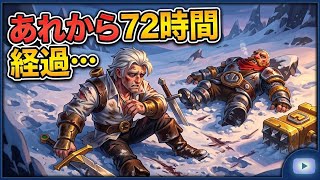 制限キタ、、、どうしよ！！【Kingshot】【キングショット】