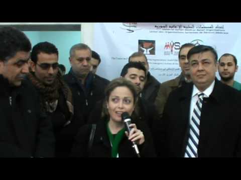 افتتاح مشفى باب الهوى الحدودي كلمة د. سهير الاتاسي ج2