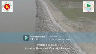 লক্ষ্মীপুর জেলায় মেঘনা নদীর তীর রক্ষা কার্যক্রম