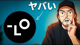画像編集から動画制作まで | Lovartがヤバイ(しかも無料)
