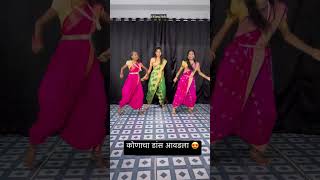 Download lagu Shantabai #dance #dancerlover #sorts #love mp3