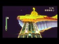 Wii The Beatles Yellow Submarine Guitar Expert 100