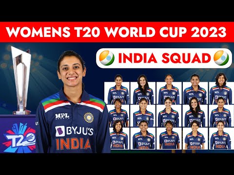 T20 World Cup 2023 - India Women Squad | India Women Team Final Squad
