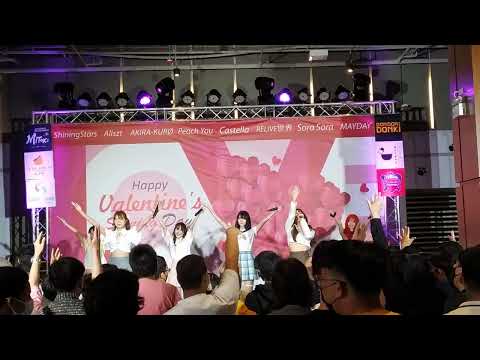 CMJ Trainee : Suki! @ Happy Valentine’s Shining Day - Donki Mall【4K】