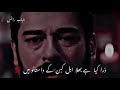 Watan Ki Fikar Kar A Nadan Musibat Aane Wali Hai Adam Khan Status Allma Iqbal Poetry