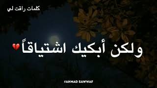 سامحني يا أخي