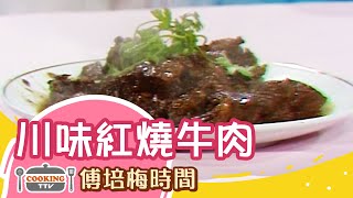 [問題] 還有人會花錢去上烹飪課嗎??