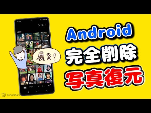 Tenshare uda データ復元ソフトウェア。