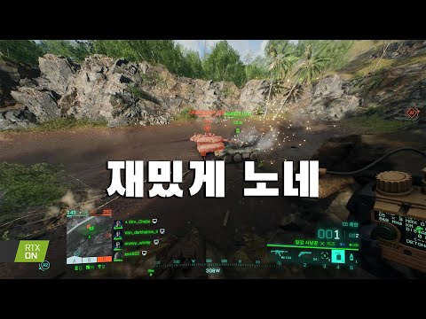 분플하면 더 재미있음 - 배틀필드 2042
