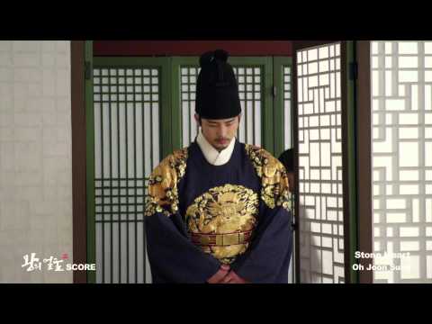 오준성 Oh Joon Sung - Stone Heart Official M/V