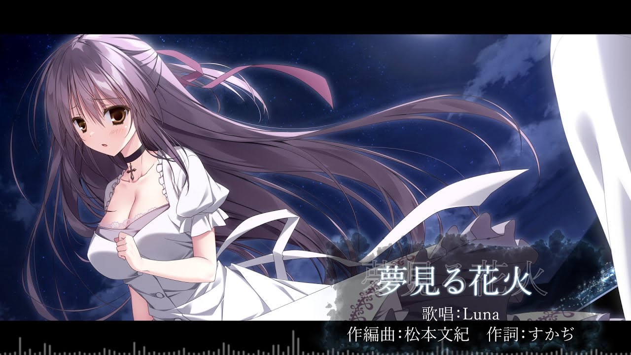 【公式】サクラノ詩10th Anniversary edition アレンジEDクロスフェード【枕】