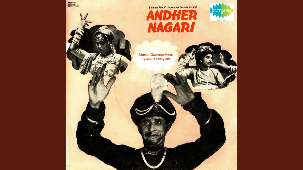 Main Mala Ka Beta Hun Lyrics | Andher Nagari | Suresh Wadkar, Preeti Sagar | Gaurang Vyas