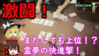 【ポーカー】前回の優勝はフロックじゃない！？29名の激闘、衝撃のラスト！【幸運】
