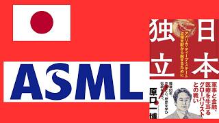 財務金融委員会質問用レクチャー20250414厚労省経産省