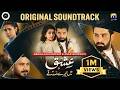 Ishq Mein Tere Sadqay OST Full Song GEO TV