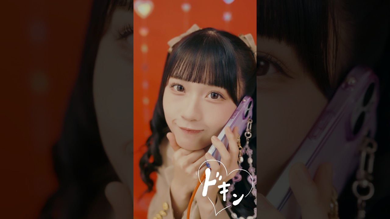 ≒JOY 4thシングル『電話番号教えて！』CALL IMAGE ver. /  天野香乃愛（AMANO KONOA） #ニアジョイ #電話番号教えて  #shorts