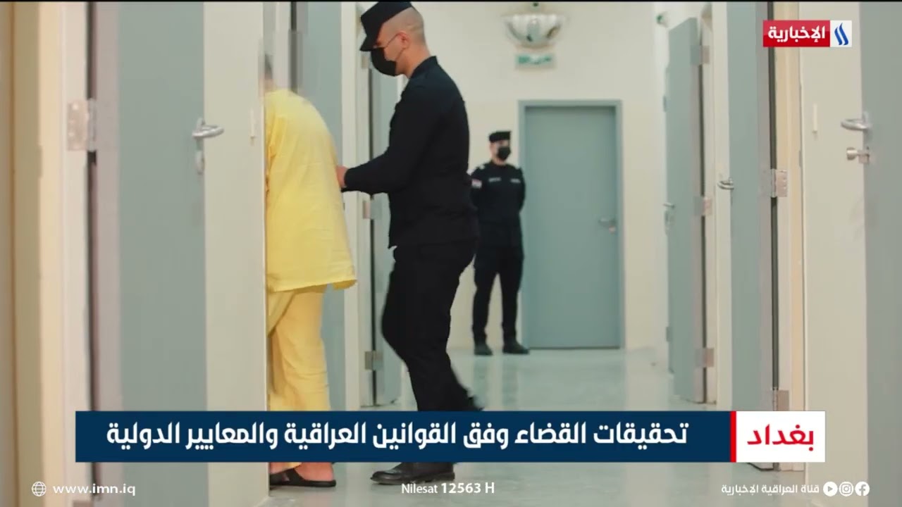 فيديو | التحقيقات مع دواعش سوريا   عزم على إنفاذ العدالة | تقرير انور صباح