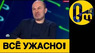 «ПУТИН, РОССИЯ НЕ ВЫДЕРЖИВАЕТ!»