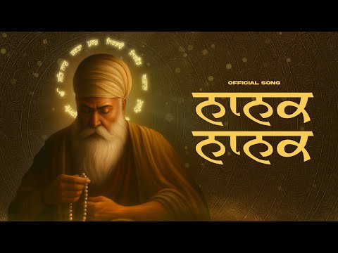 Nanak Nanak