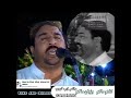 Zulf Dekhi Hai Ahmad Ali Hakim Old Naat 2010 Post By Azam Chan
