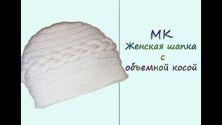 МК