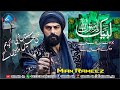 Gustakh E Nabi Ki Aik Saza Sar Tan Se Juda Labbaik Ya Rasool Allah Mian Rameez