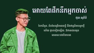 Thumbnail