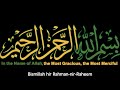 Bismillah Hir Rahman Nir Raheem