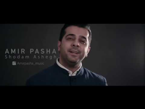 AmirPasha-Shodam Ashegh