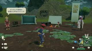 ポケモン捕まえるぞ　ポケモンアルセウス＃1